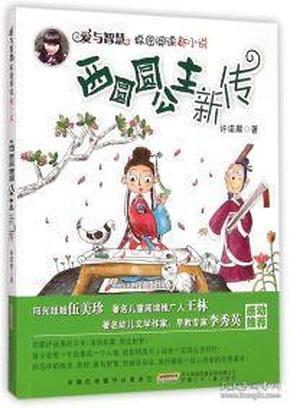 周口骨科医院召开2023年度工作总结暨表彰大会