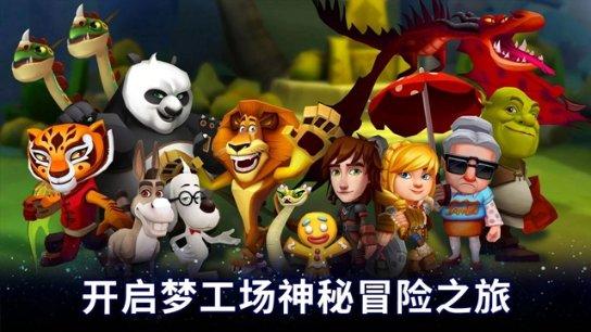 大咖会聚银城 论道人工智能发展