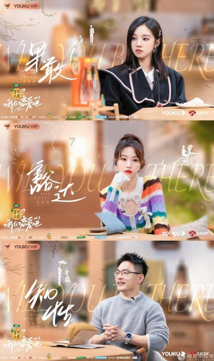 “摇一摇”广告不能摇出界