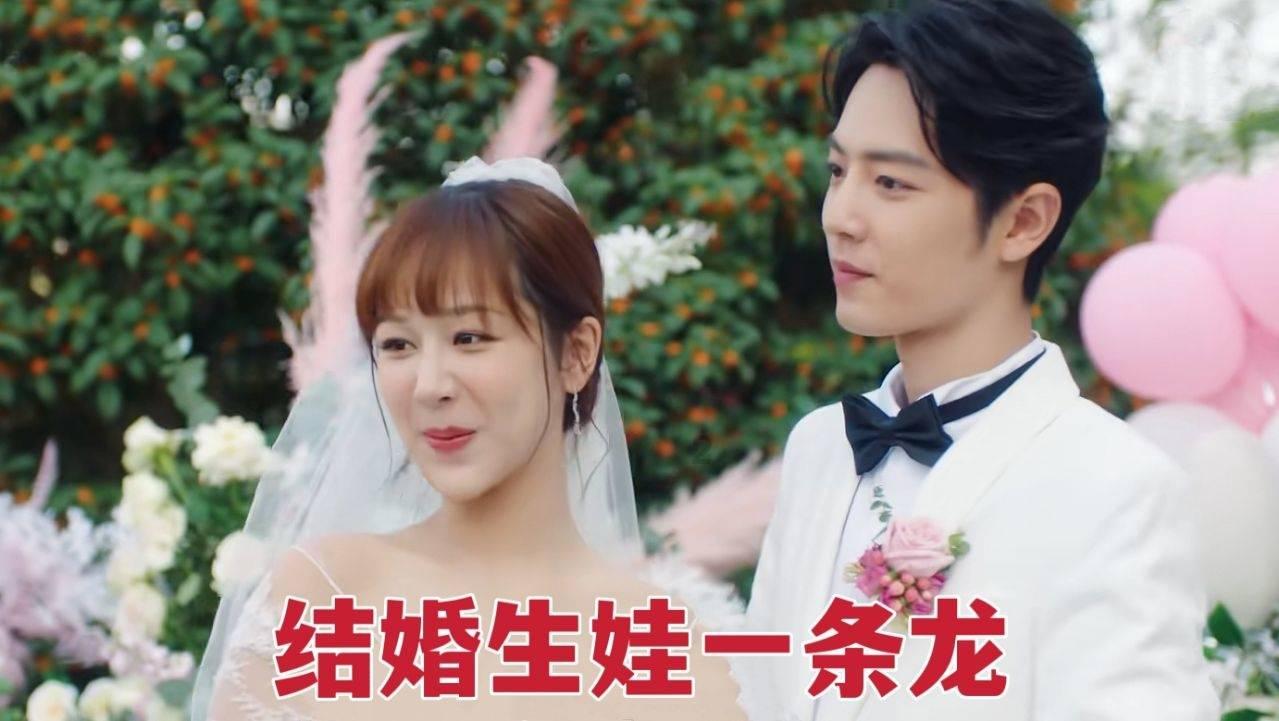 西城·夜未央亮相幸福小康照相馆,与您相约:青春未央 满血归来!