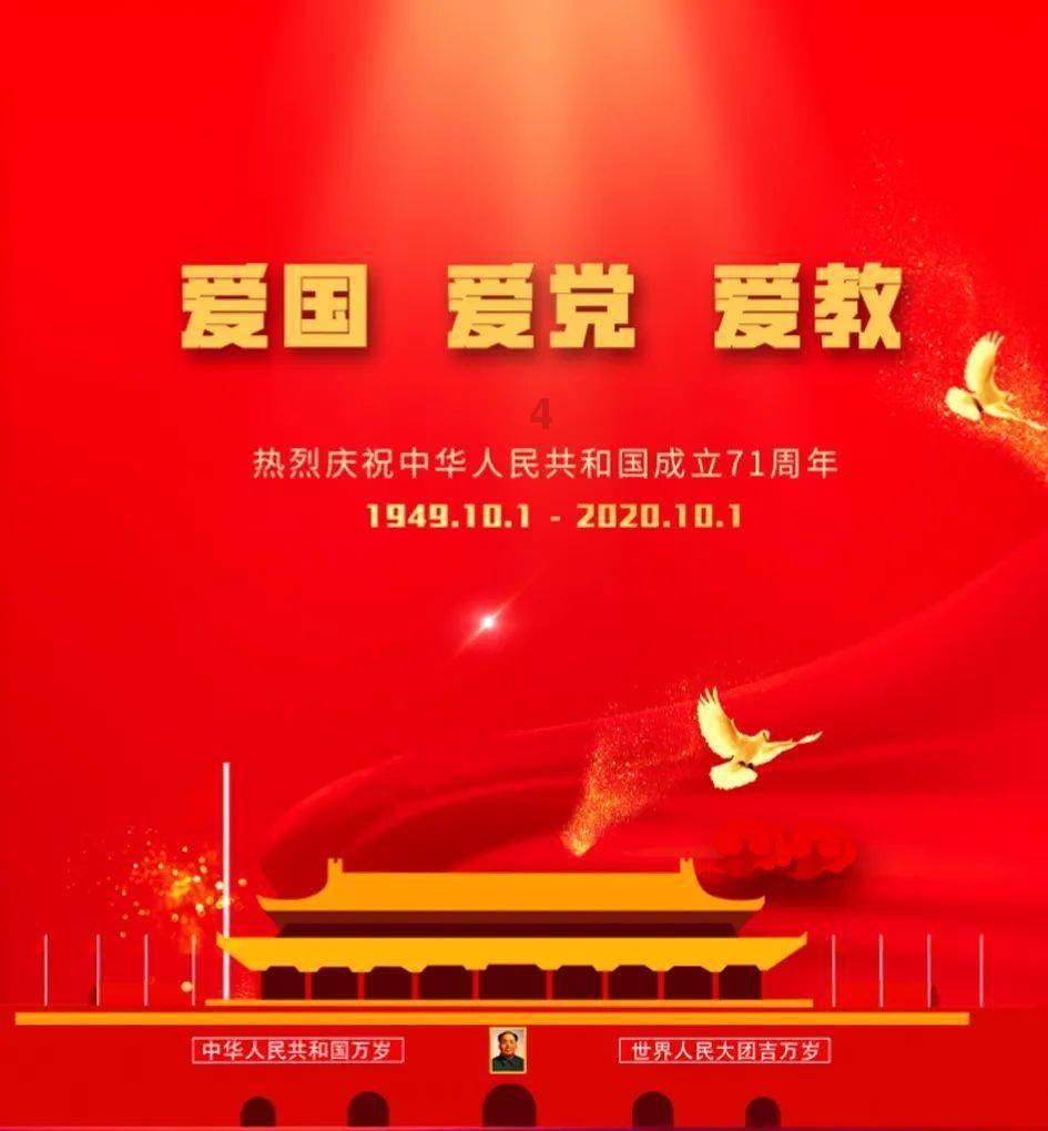 哈铁国旅开行 “大庆铁人号”旅游专列