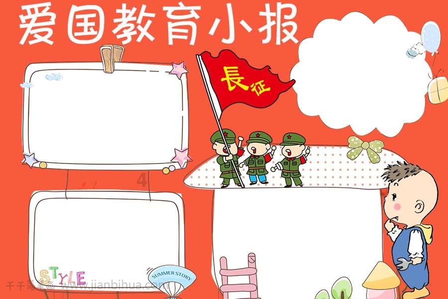 小魔仙的晚礼服