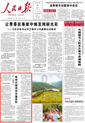宝贝七巧板