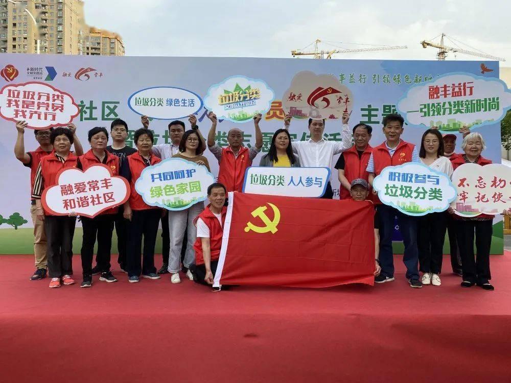 在回家的路上怎么回答？游戏画面